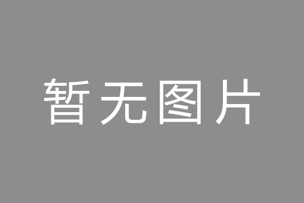 德化县按揭车抵押贷款哪里靠谱